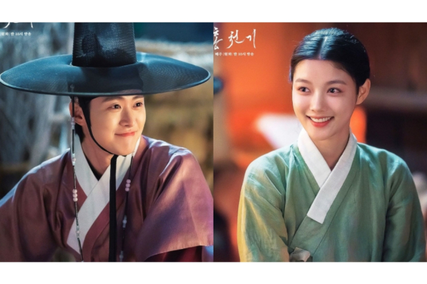 Lovers of the Red Sky