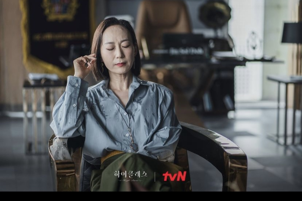 High Class episode 7