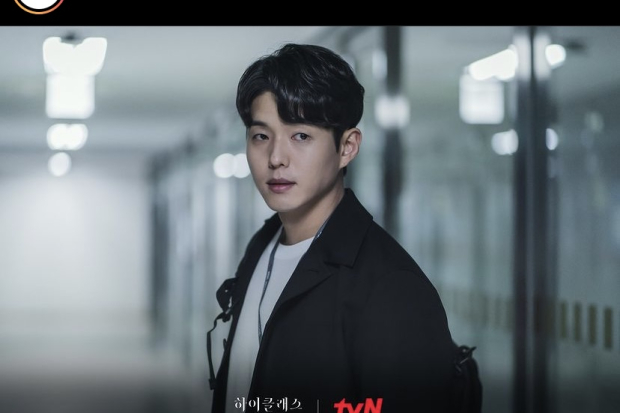 High Class episode 7