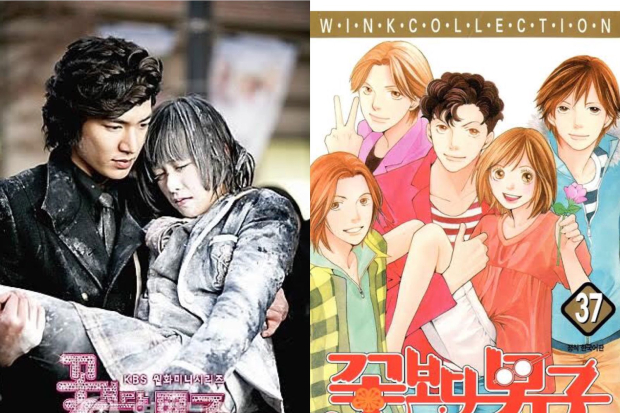 Boys Over Flowers dan Hana Yori Dango