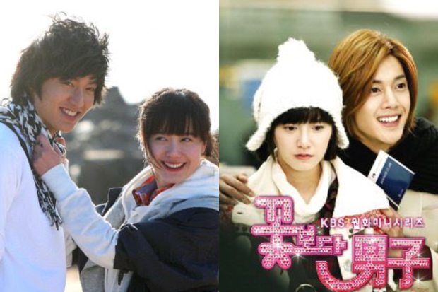 Ku Hye Sun, Lee Min Ho, Kim Hyun Joong