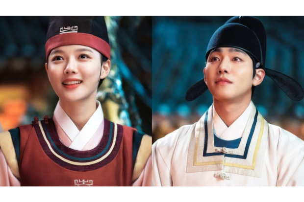 Lovers of the Red Sky