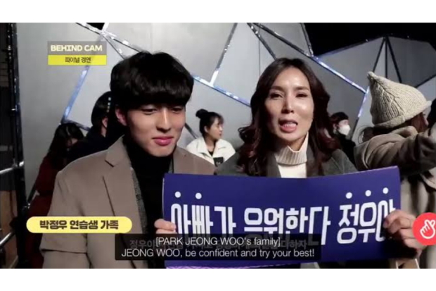 Keluarga Jeongwoo TREASURE