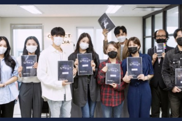 A Chilling Cohabitation