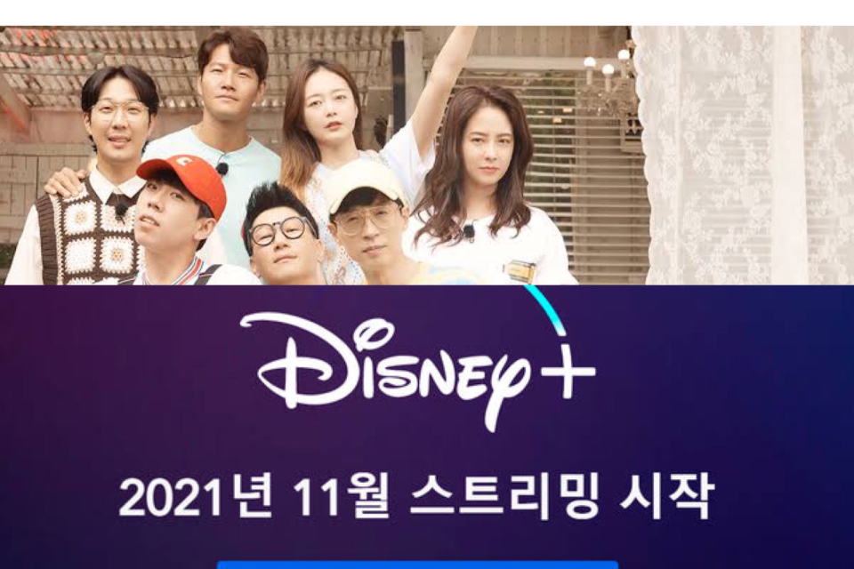 Running Man dan Disney+ 