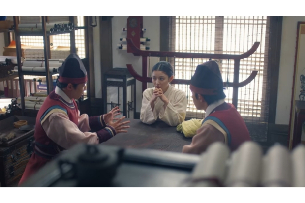 Lovers of the Red Sky