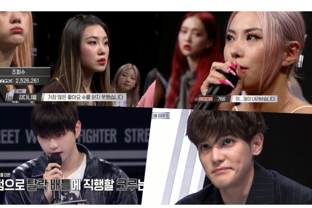 Street Woman Fighter