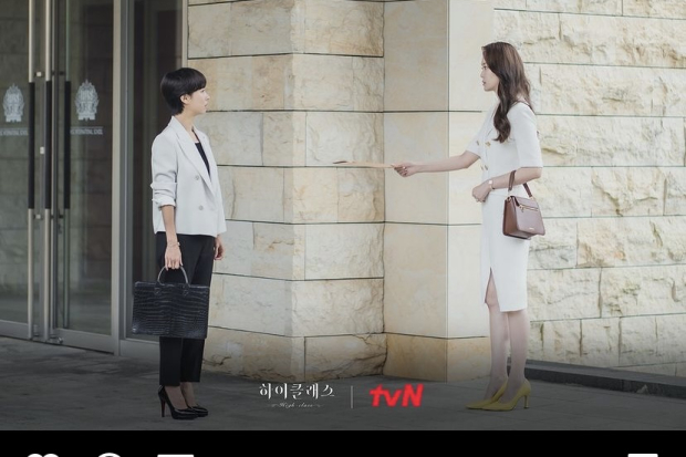 High Class episode 10