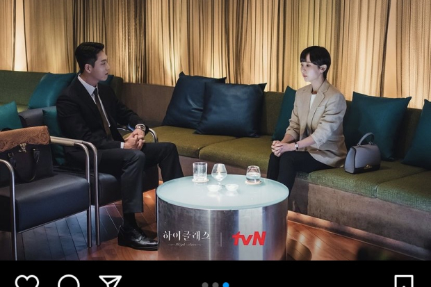 High Class episode 9