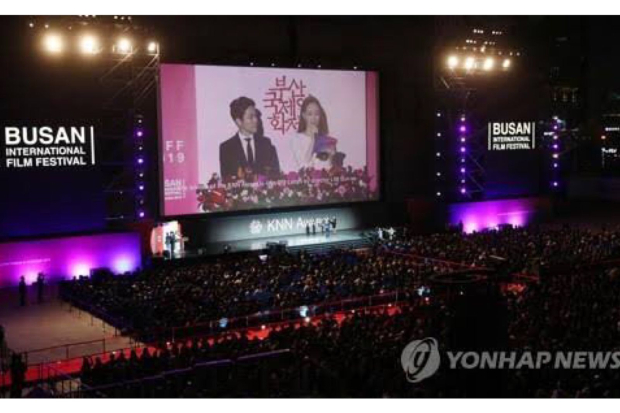 Busan International Film Festival 2021