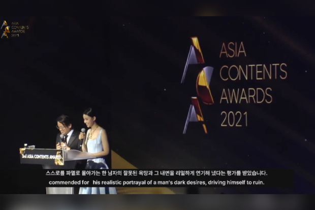 Asia Content Awards 2021