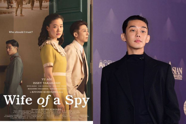 Film Wife of Spy dan aktor Yoo Ah In