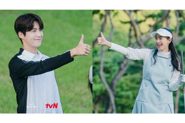 Hometown cha-cha-cha