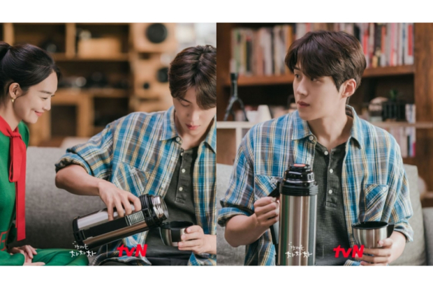 Hometown cha-cha-cha