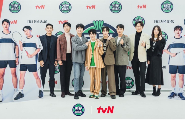 Variety show Racket Boys