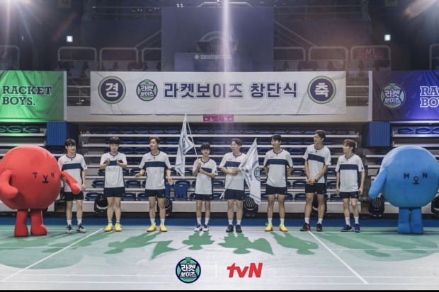 Variety show Racket Boys