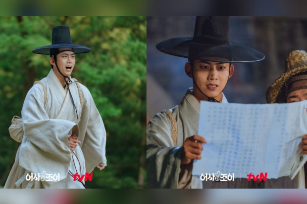 Taecyeon 2PM Royal Secret Inspector Joy