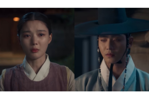 Lovers of the Red Sky