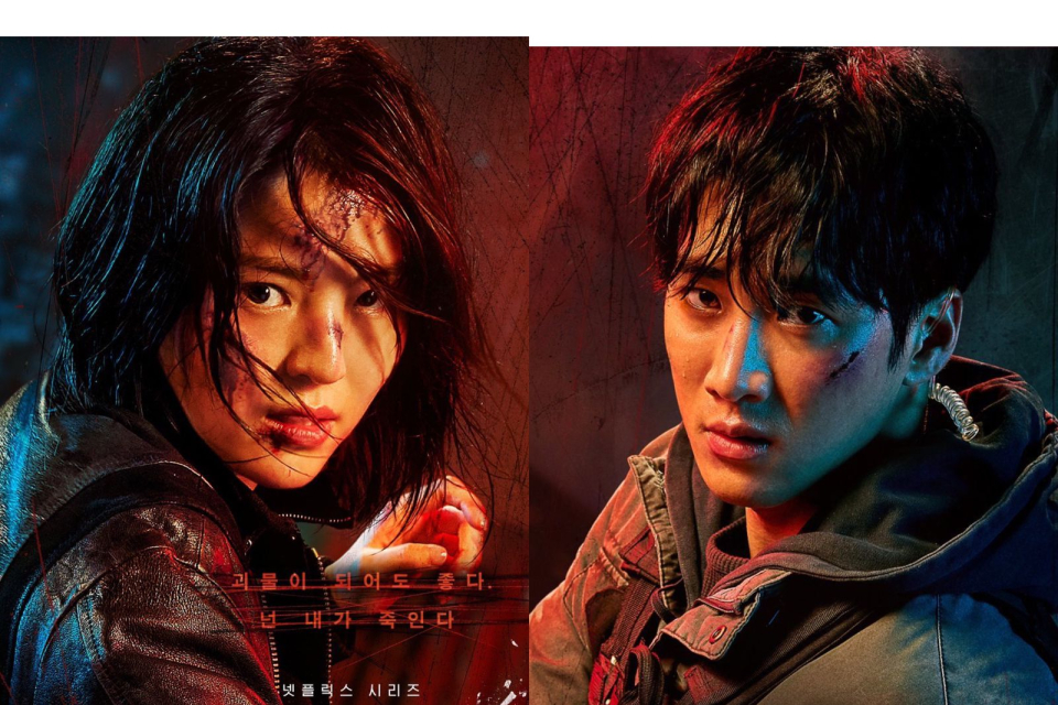 Han So Hee dan Ahn Bo Hyun di Drama My Name