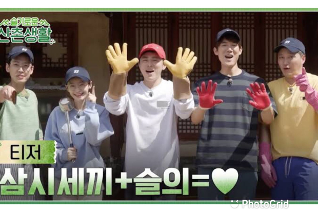 Wise Mountain Village Life