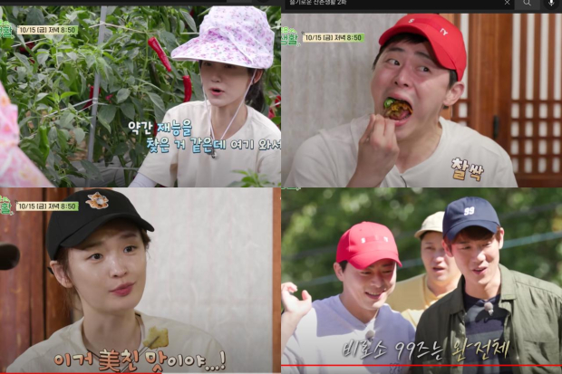 Wise Mountain Village Life