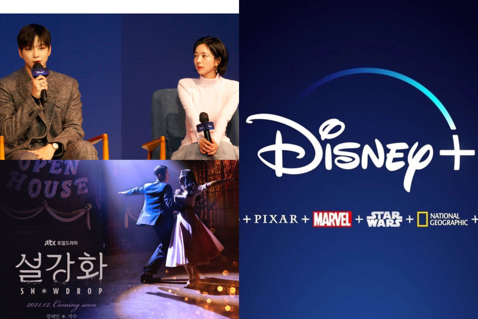 Disney+