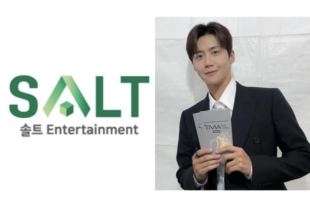 Kim Seon Ho SALT entertainment