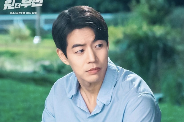 One The Woman episode 11