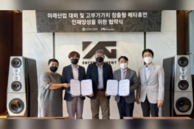 YG Entertainemnt Kerja Sama Dengan Universitas Kwangwoon