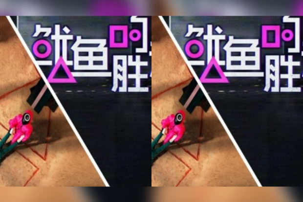 Squids Victory Dari Cina yang Tiru Squid Game