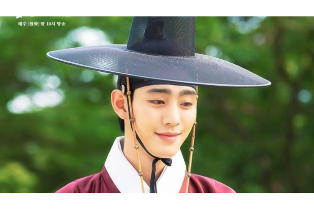 Lovers of the Red Sky