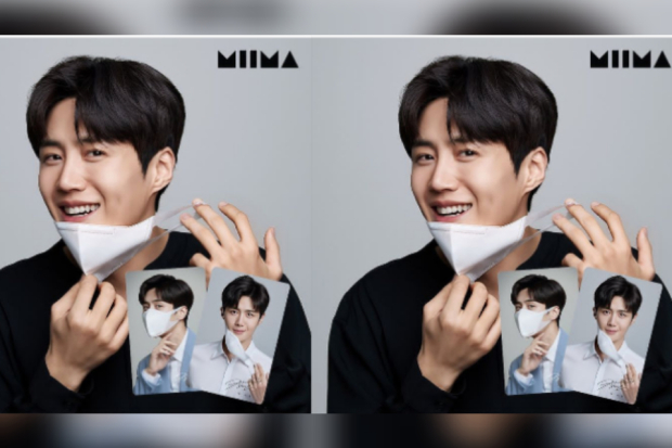 Kim Seon Ho untuk iklan masker miima
