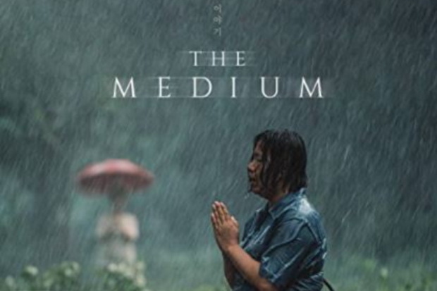 The Medium