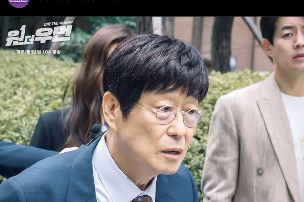 One The Woman episode 14