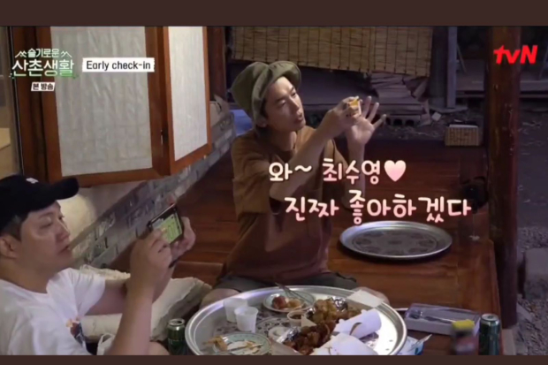 Jung Kyung Ho dan Kim Dae Myung
