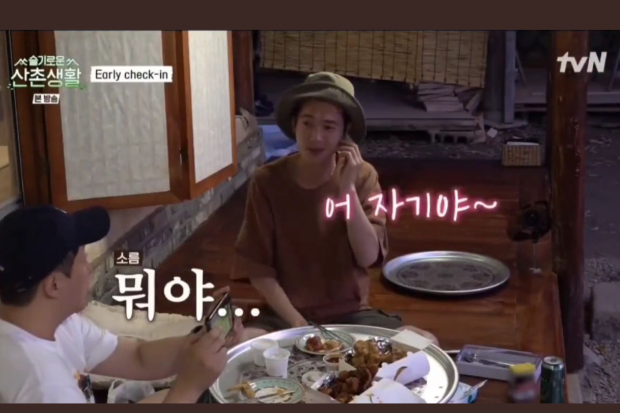 Jung Kyung Ho ditelepon Sooyoung SNSD