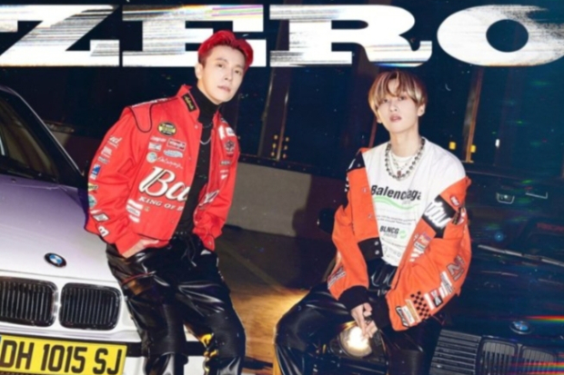 Super Junior D&E