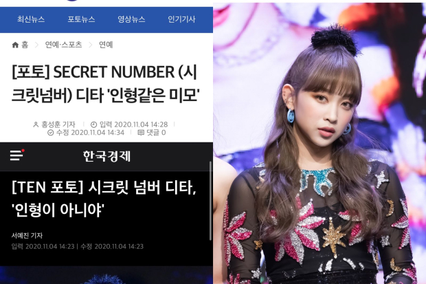 Dita Karang Secret Number