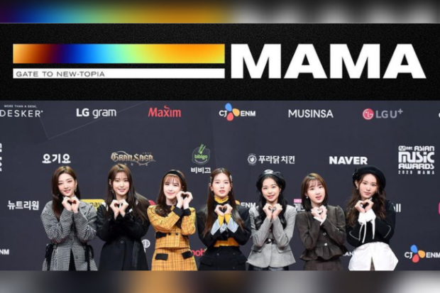 Mnet MAMA