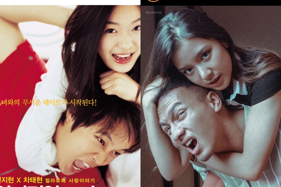 Film Remake My Sassy Girl