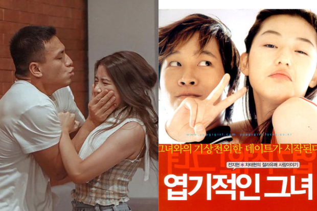 Film My Sassy Girl dan Remake Versi Indonesia