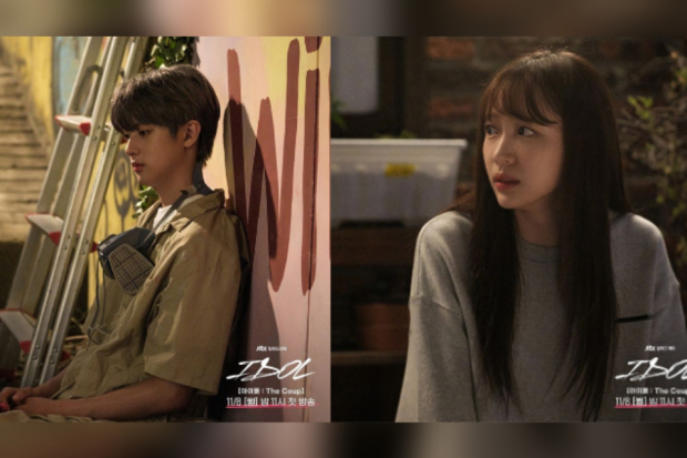  IDOL: The Coup Episode 1 Sub Indo