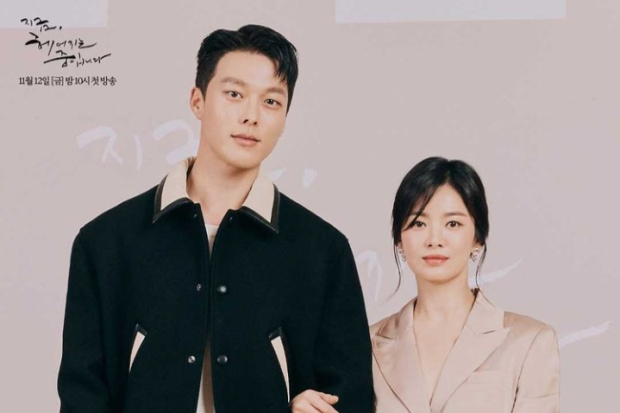 Song Hye Kyo dan Jang Ki Yong