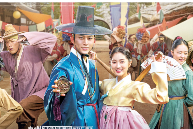 Secret Royal Inspector Joy