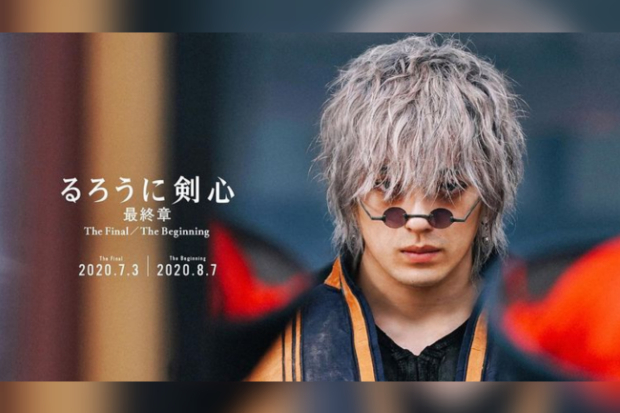 Mackenyu Arata di Film Samurai X