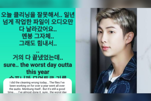 RM BTS