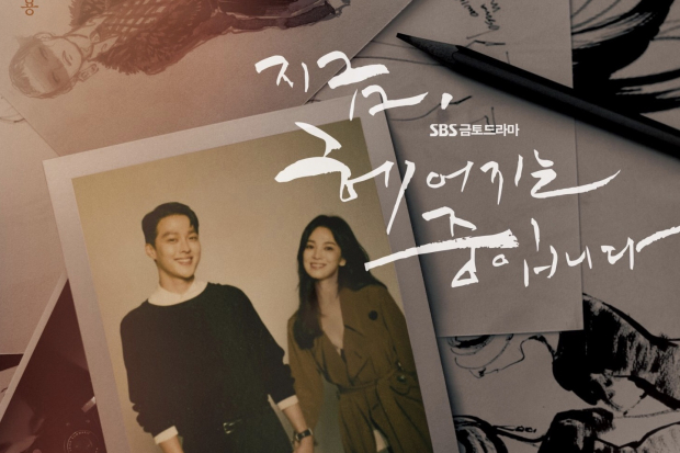 Spoiler Now We Are Breaking Up Episode 2 Sub Indo, Ha Young Eun Panik - Now We Are Breaking Up Ep 2 Eng Sub