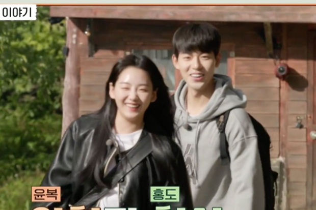 Cho Yo Hyun dan Bae Hyun Sung