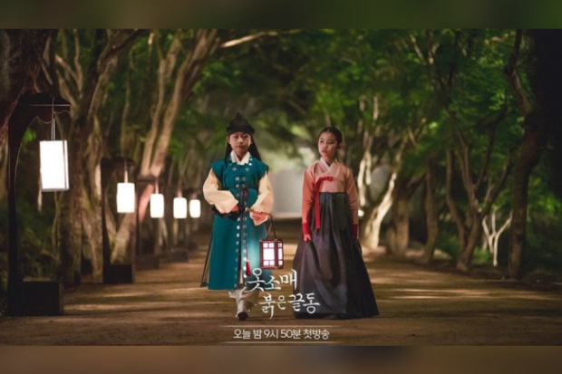 Drama Red Sleeve Episode 1