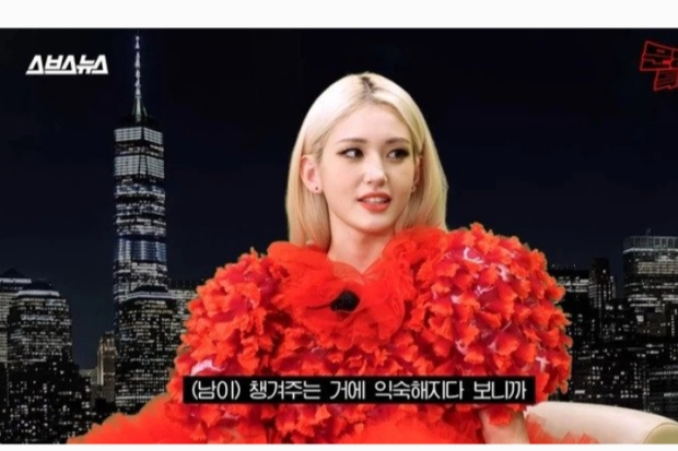 Jeon Somi Saat Di MMTG